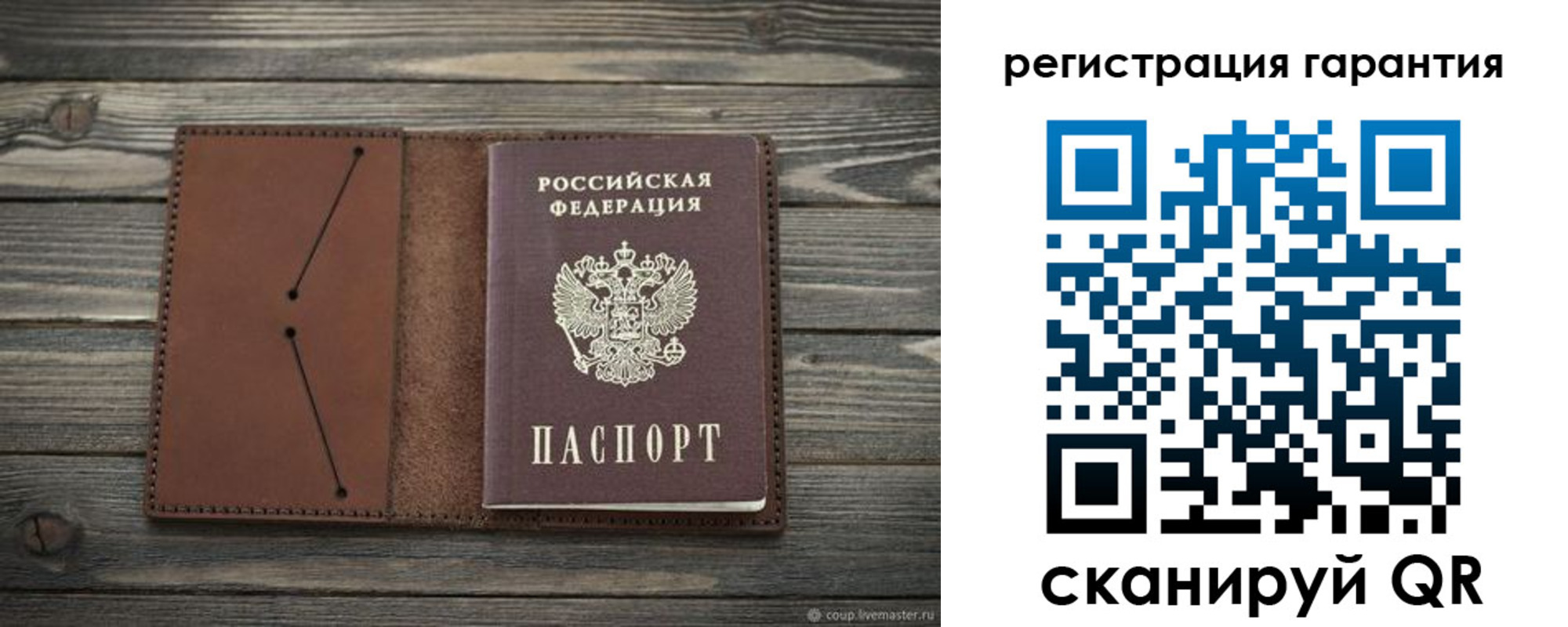 прописка в Суздали