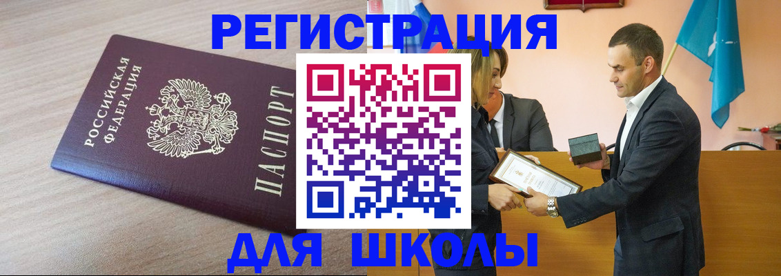 прописка гарантия в Суздали