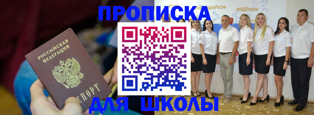 найти адрес прописки в Суздали
